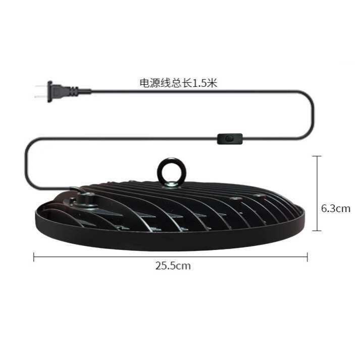 UFO植物飞碟灯100W外壳套件五金配件灯具套件灯具配件