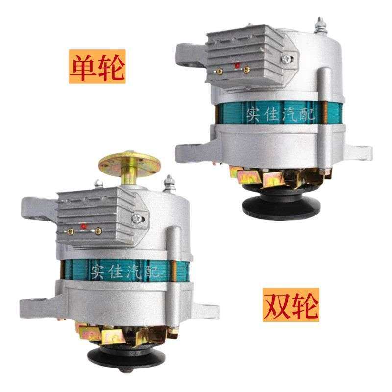 农用车三轮车四轮拖拉机单缸柴油机改装12V14V永磁发电机充电带灯