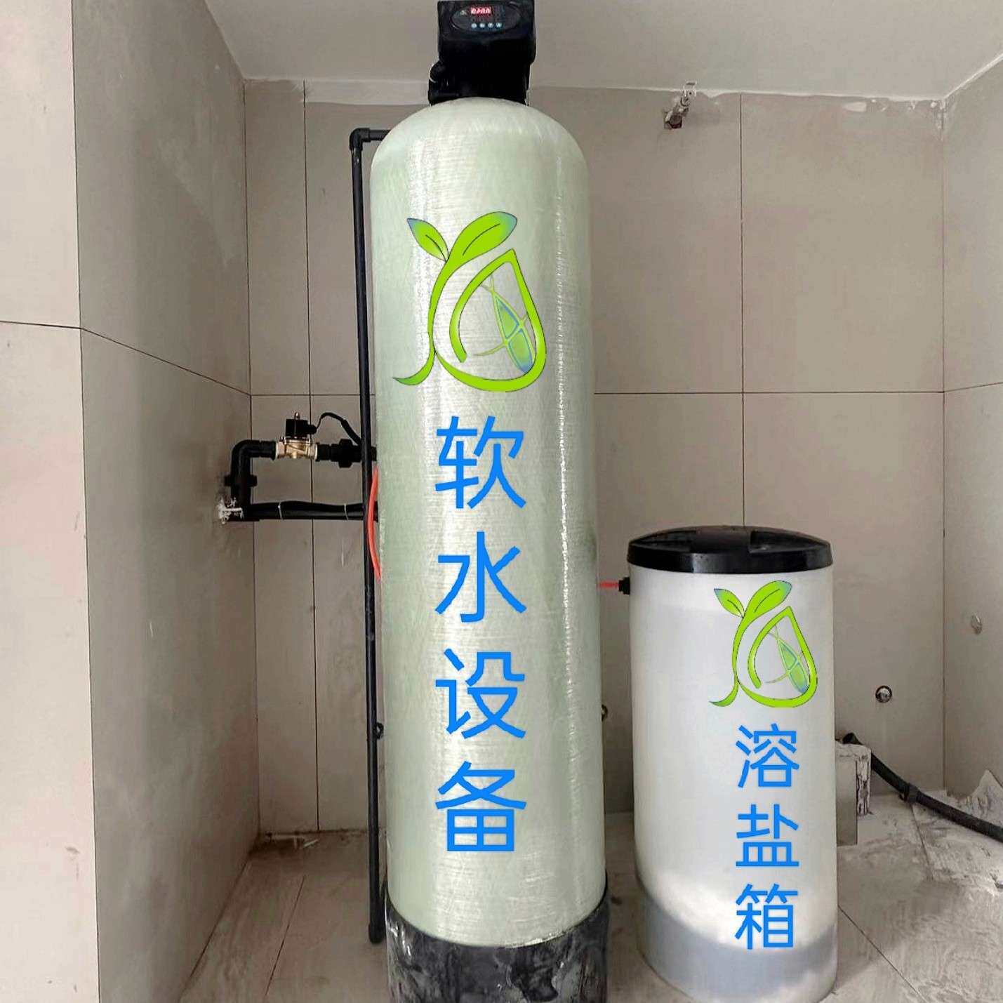 软化水设备工业洗涤锅炉离子交换软水处理供应全自动大型软水设备
