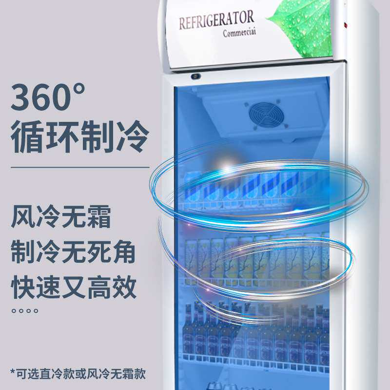 冷藏展示柜商用饮料柜超市单门双开门保鲜柜立式三门啤酒