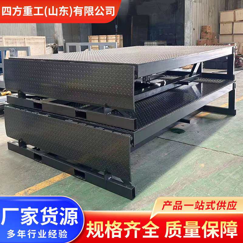 固定式登车桥 厂家直销仓库物流集装箱装卸货平台 固定式登车桥