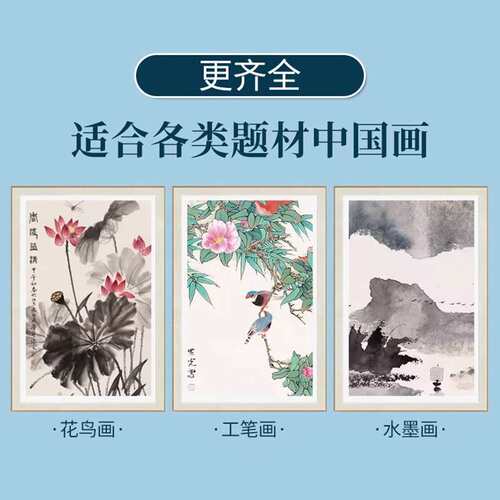 国画初学者套装中国画颜料水墨画套装儿童成人传统国画入门画颜料