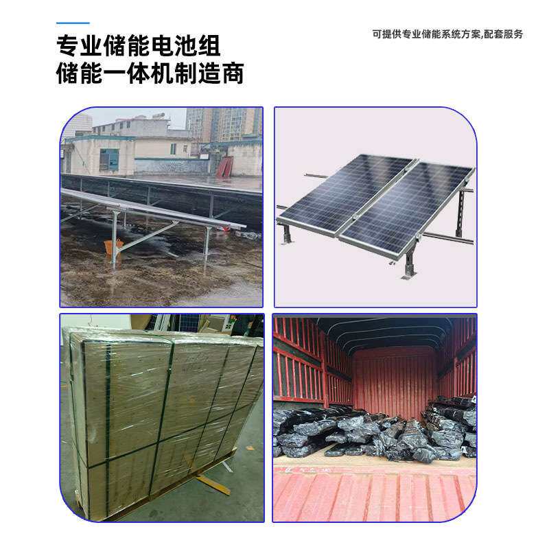 家用储能一体机15度可移动A品磷酸铁锂锂电芯11KW光伏逆控一体机