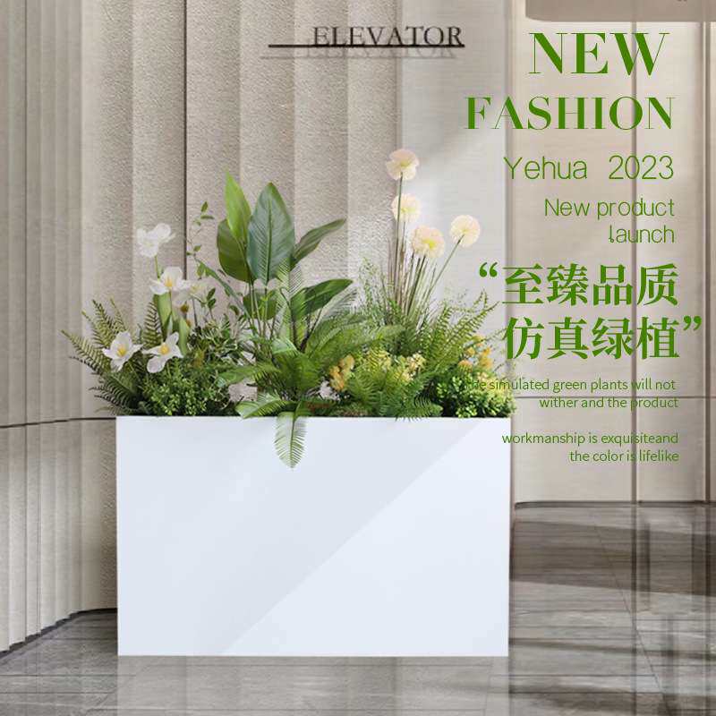 花箱装饰仿真花草插花成品绿植摆件餐厅售楼部隔断花槽仿生造景