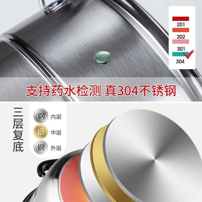 不锈钢复底汤蒸锅双层加厚蒸煮家用多功能汤锅上蒸下蒸笼一体