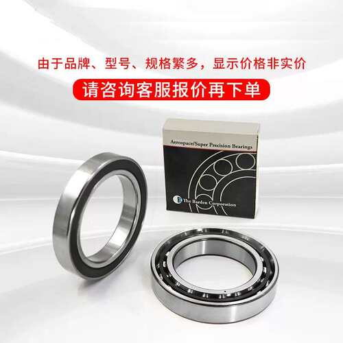德国 HCS71906-C-T-P4S-UL  HCS71907-C-T-P4S-UL  主轴轴承