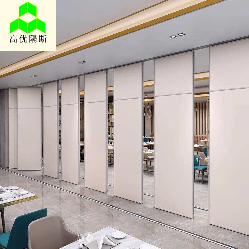 珠海会议室移动屏风隔断 餐厅酒店隔断墙 活动隔断推拉伸缩折叠门