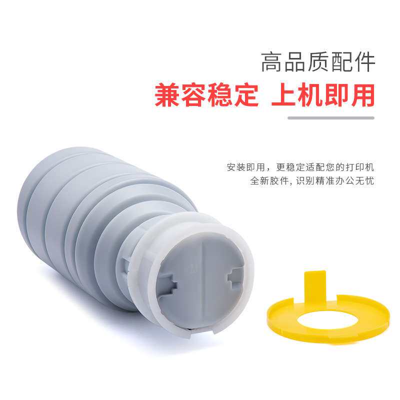 适用柯尼卡美能达950碳粉bizhub 920 7075 7085粉盒TN910/911墨盒