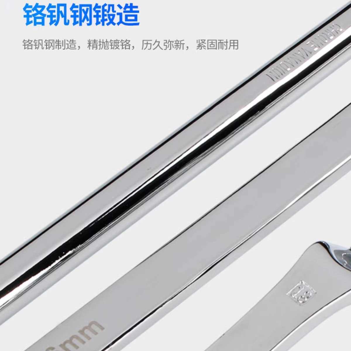 四轮定位5件套双头镀铬梅花扳手多规格组合汽车维修加长F杆工具