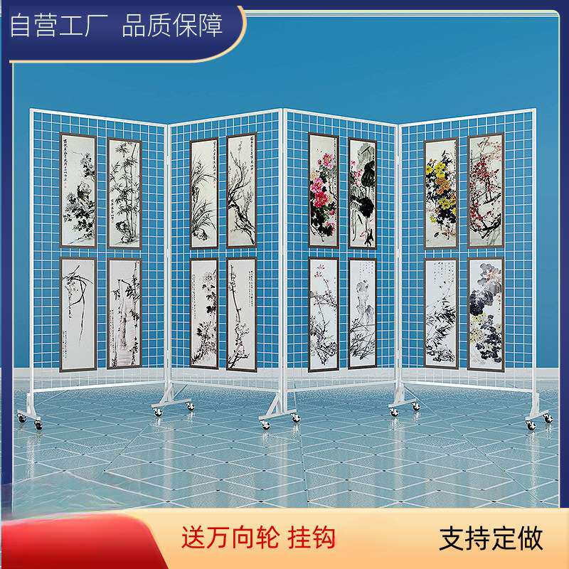 幼儿园美术作品折叠式展示架饰品挂货画室展览移动落地铁艺网格架