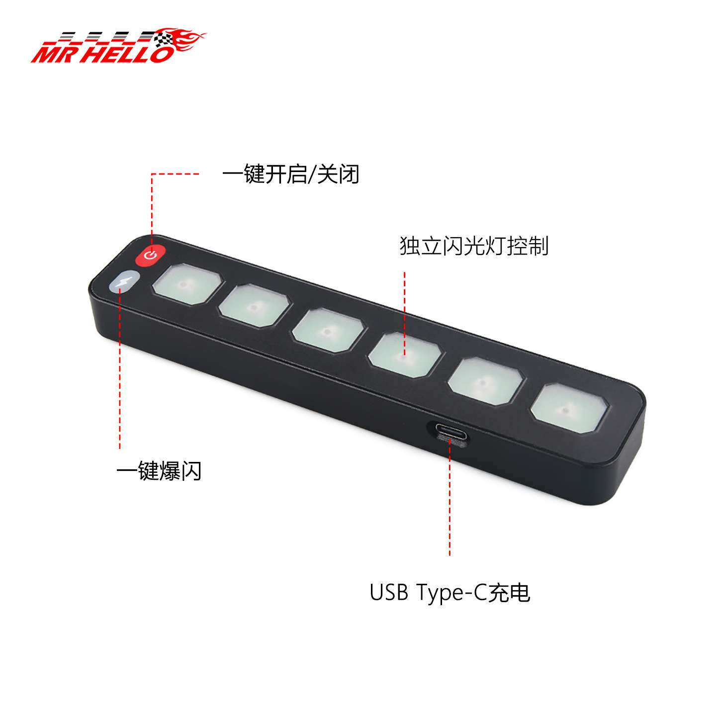 含税汽车射灯六路遥控改装集成开关越野车坦克300大功率LED控制器