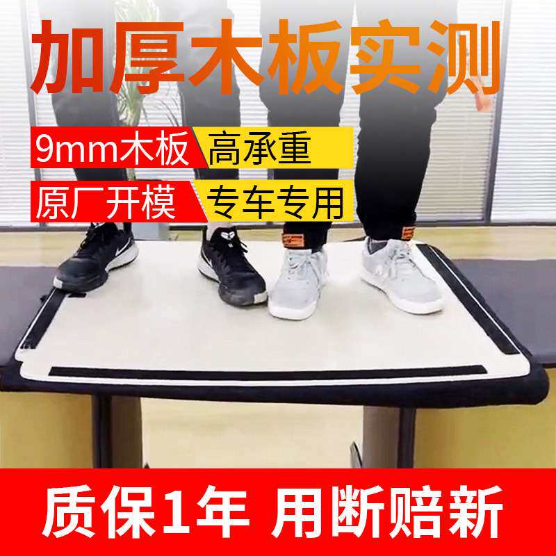 适用大众宝来/朗逸/迈腾B6/B7后备箱备胎盖板承重板尾箱垫轮胎板