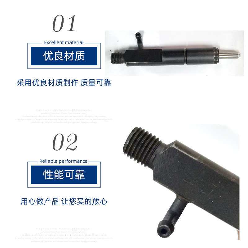 常州常柴柴油机喷油器总成 h14单缸水冷柴油机喷油嘴配件油泵跨境