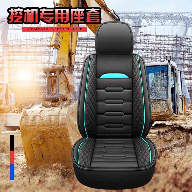 挖掘机皮革座套吊车铲车单座厂家直销一件代发座椅防水四季通用