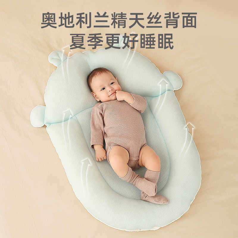 厂家直销婴儿躺睡神器床中床新生儿防惊跳宝宝睡垫防压安睡床中床
