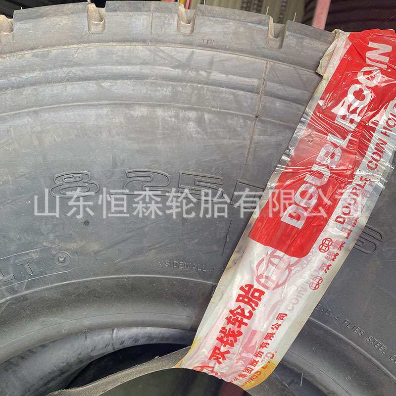双钱全钢轮胎825R16载重货车轮胎16层级 825R20 700R16 750R16