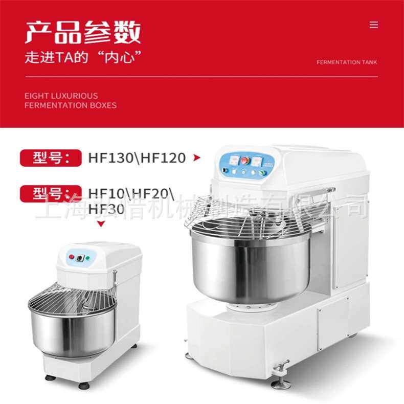 出口可改电压双速揉面机110v/220v/380v和面机商用电动和面机厂家