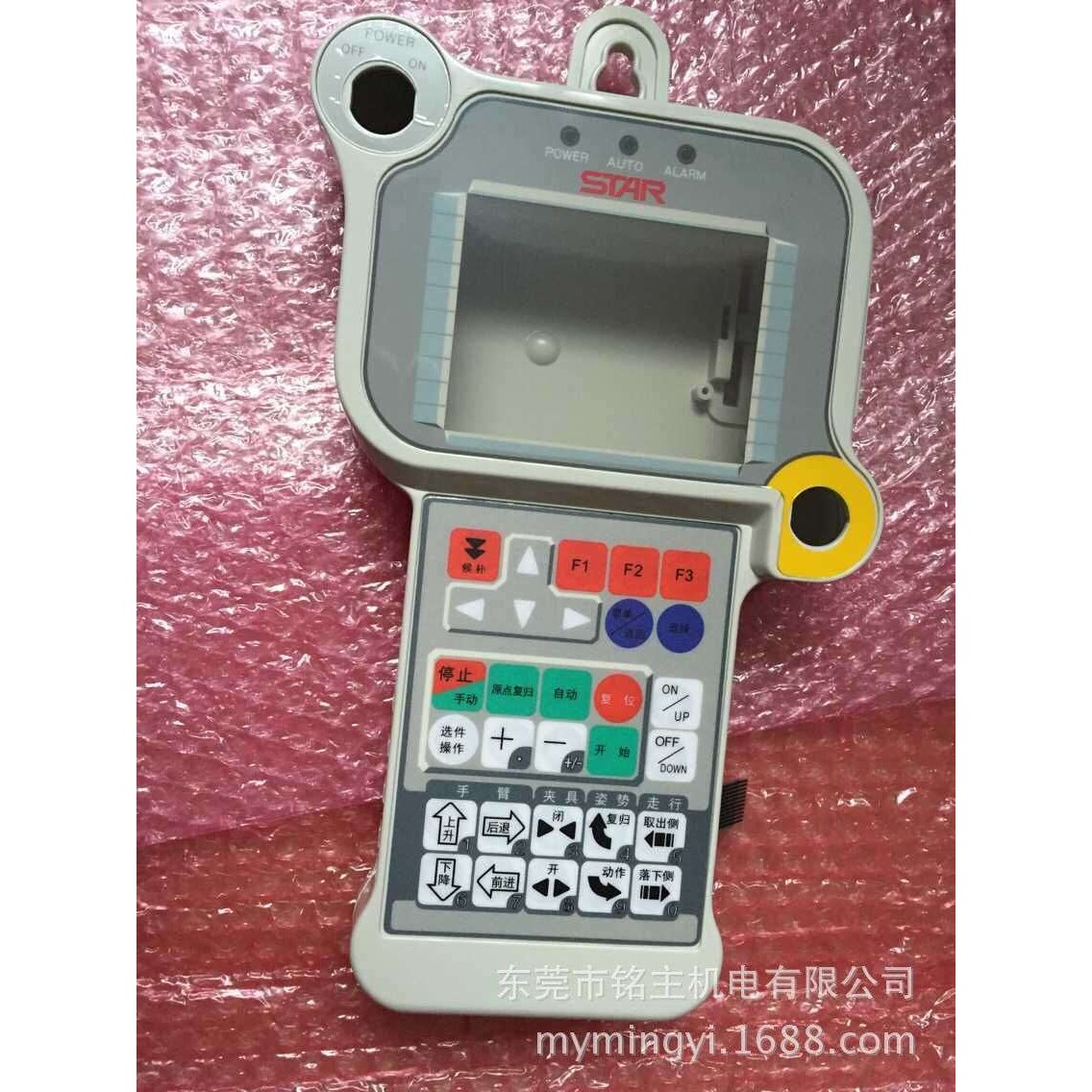 机械手操作盒维修 机械手手柄外壳STEC-360