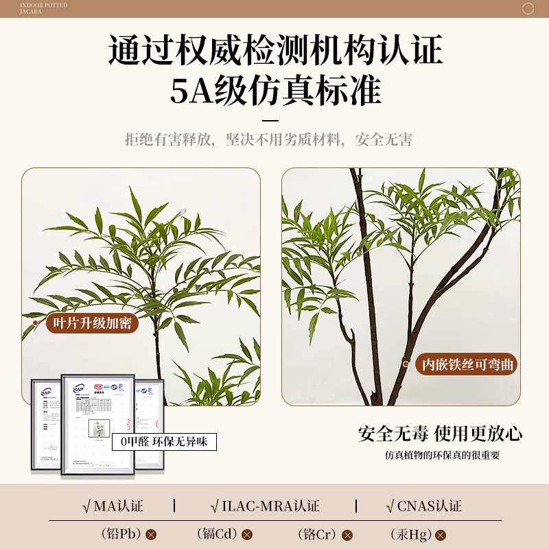 仿真十大功劳高端轻奢风假树室内客厅装饰摆件落地仿生绿植盆栽