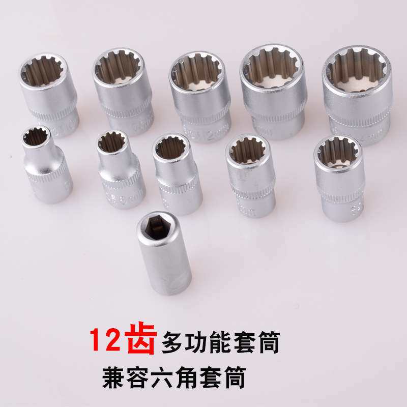 直销工业级 迷你38pcs棘轮扳手组合五金工具套装 便携 家用户外
