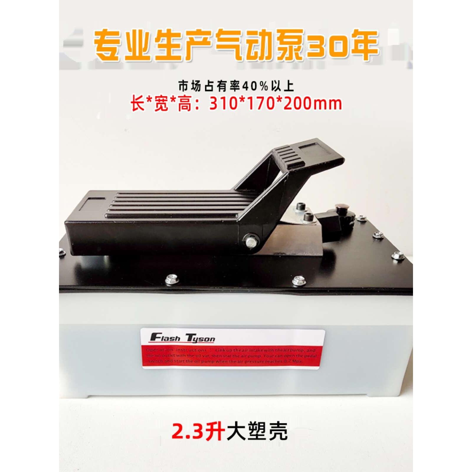 汽车大梁校正仪配件气动液压泵脚踏泵脚踩泵钣金工具