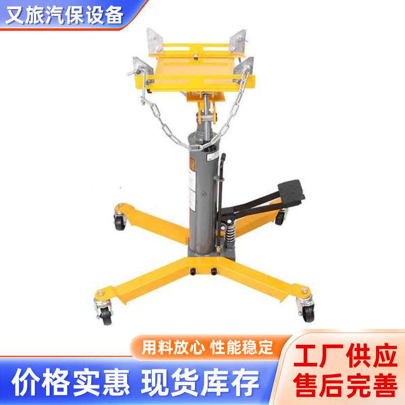 0.6吨0.8T1吨变速箱托架汽修变速箱拆装顶高位运送器波箱顶托盘顶