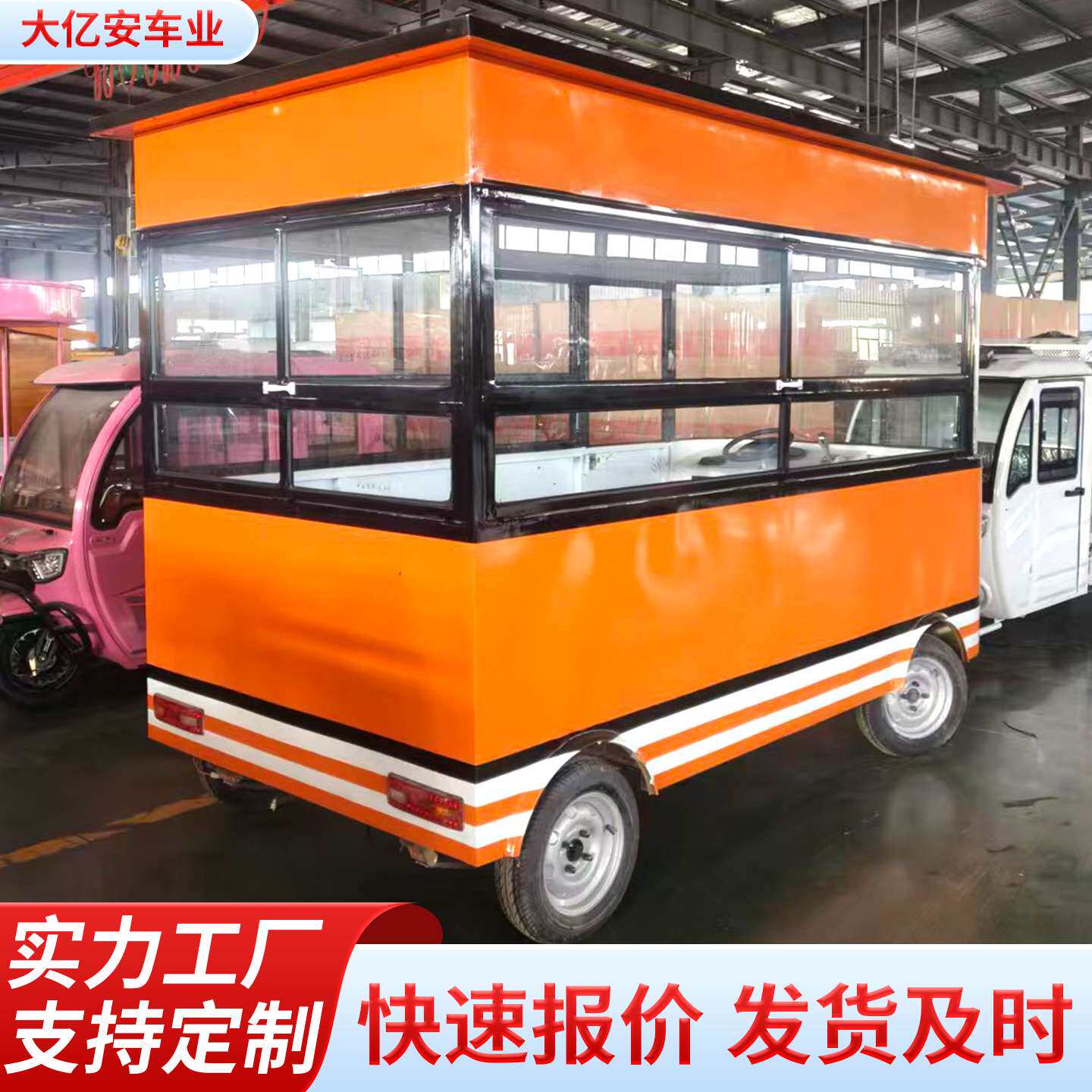 电动四轮餐车移动小吃摆摊车多功能早餐炸串烧烤夜市四轮摆摊车