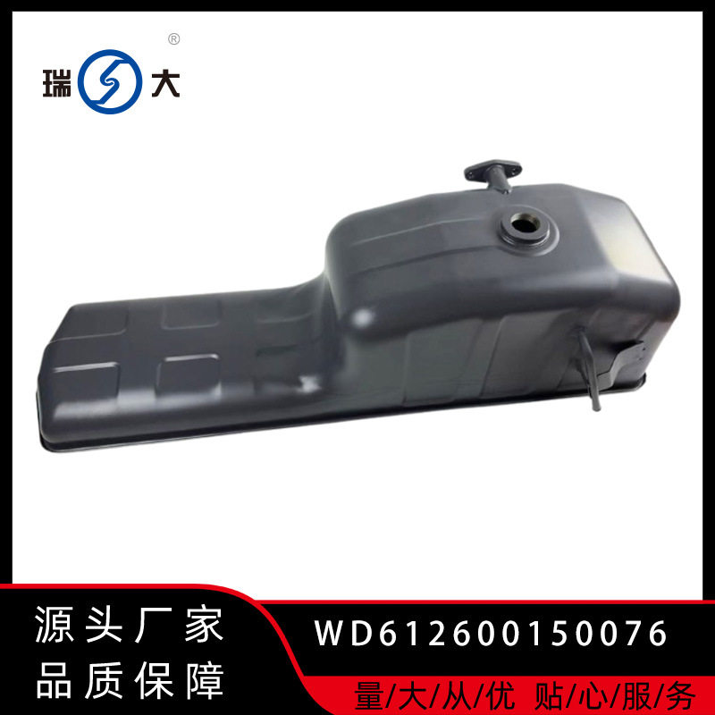 适用于卡车潍柴动力WP12斯太尔WP13发动机油底壳,WD612600150076