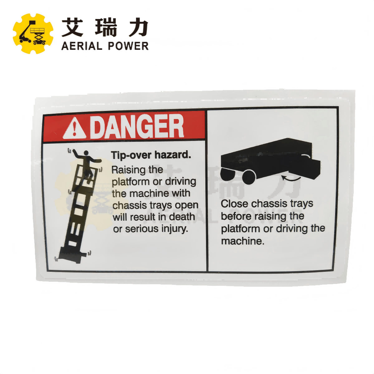 Genie44737GT贴纸 用于载人升降机、剪式升降机、伸缩臂叉车