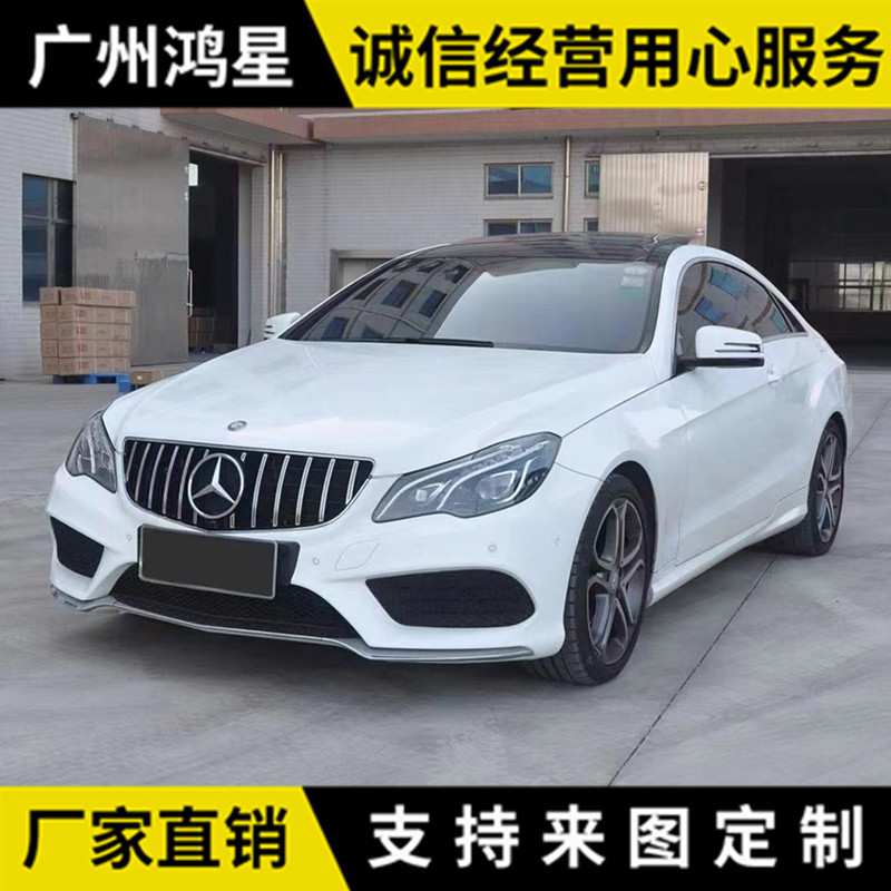 适用于09-13奔驰E级W207改装升级14-16款大包围大灯尾灯老改新