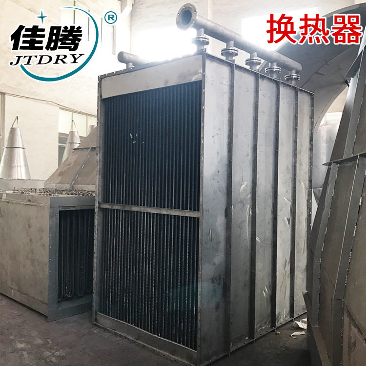 列管式换热器 不锈钢翅片加热管 空气交换型散热管