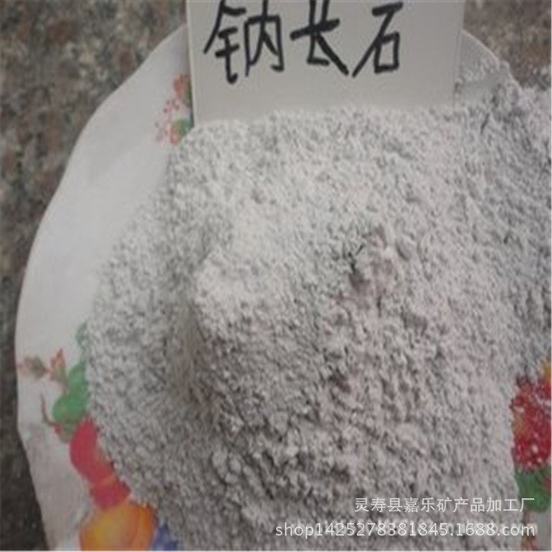 厂家大量供应多规格多目数磨料用长石粉长石块