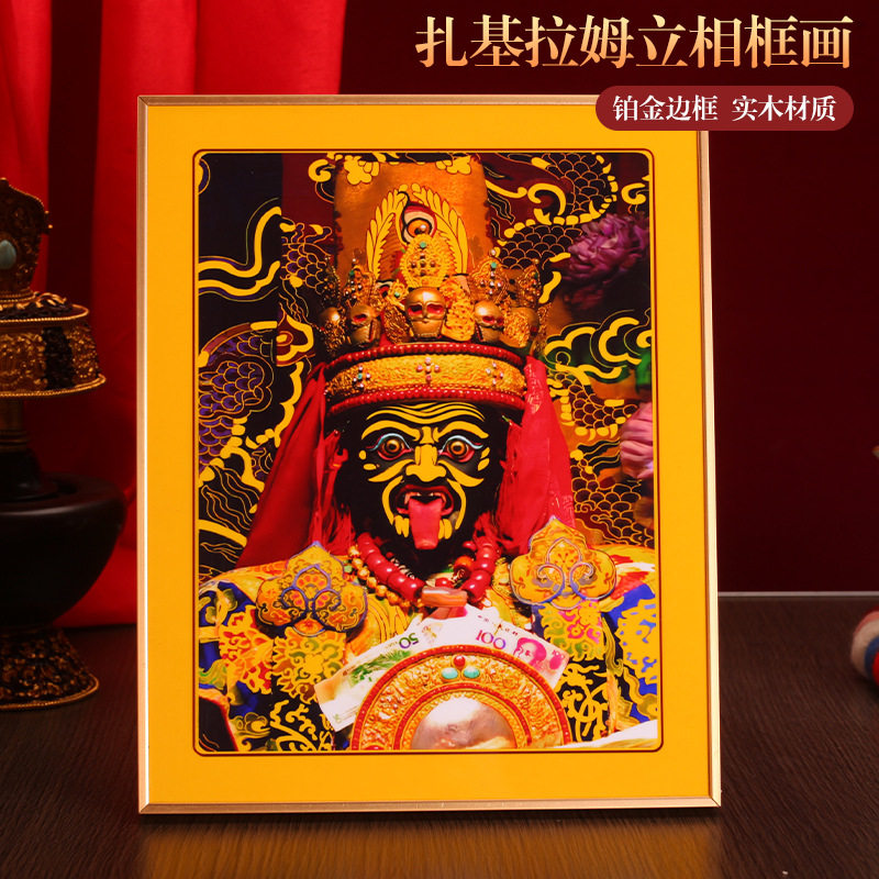 藏式扎基拉姆铂金实木烤漆相框摆件挂画装饰画家用十相自在唐卡图