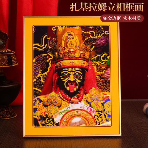 藏式扎基拉姆铂金实木烤漆相框摆件挂画装饰画家用十相自在唐卡图