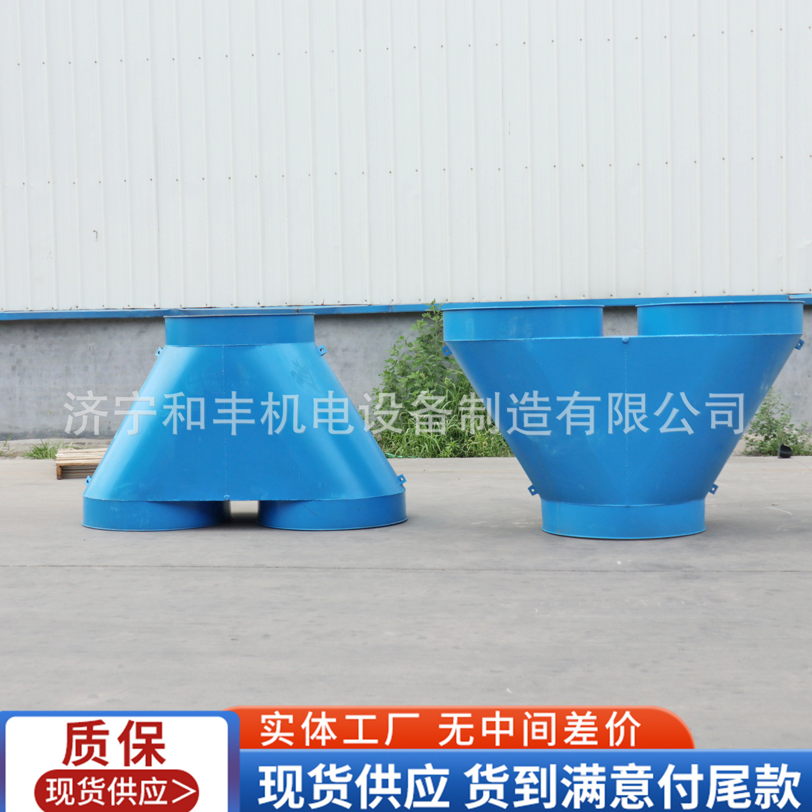 矿用铁质防逆流三岔分风器