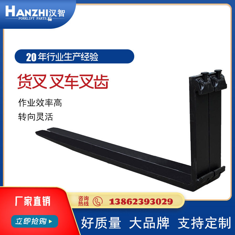 杭州合力龙工叉车货叉2米3吨