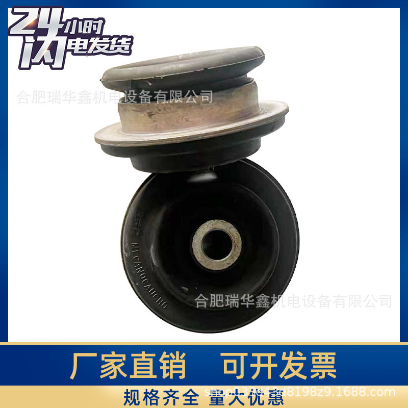 卡尔玛堆高机正面吊减震垫