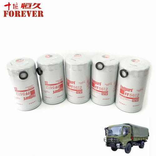 东风天锦EQ1120GA越野车配件-燃油滤清器/FF5612