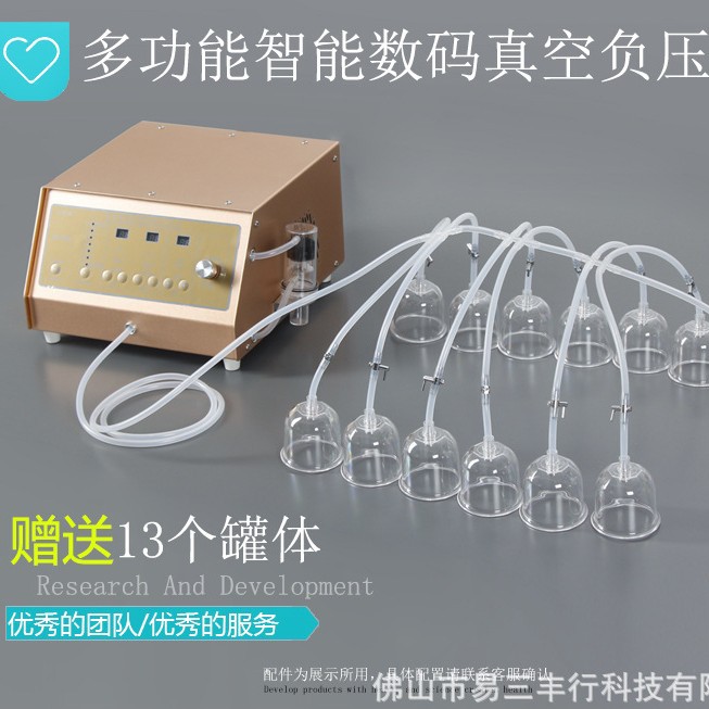 多罐拔罐刮痧仪器电动吸痧机全身通用经络刷疏通仪按摩器