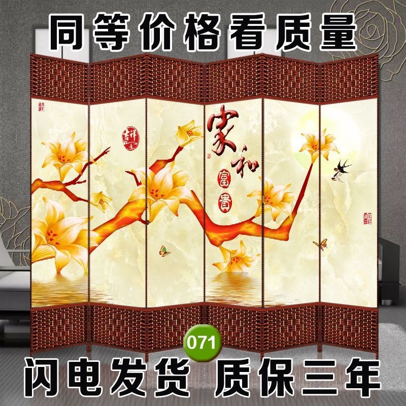 屏风折叠折屏f客厅简约现代中式简约办公养生实木布艺隔断移动玄