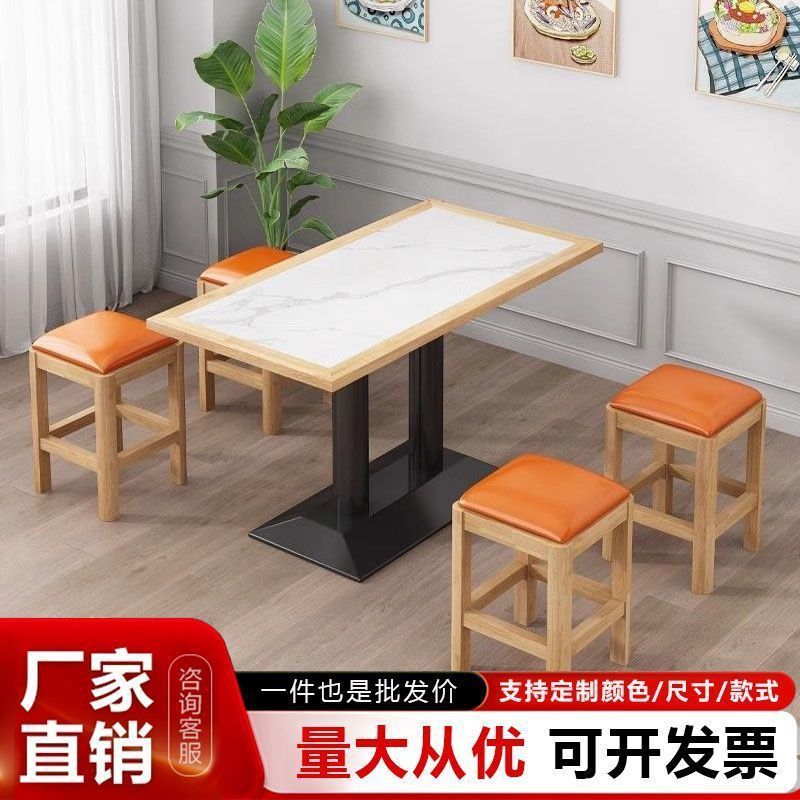 饭店甜品店小吃店快餐桌椅子实木凳子麻辣烫面馆餐桌椅组合简约
