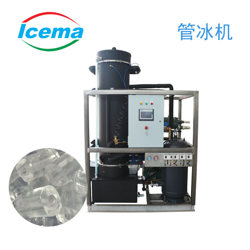 冰玛icema制冰设备3吨全自动控制安全卫生块冰机冰条机管冰机