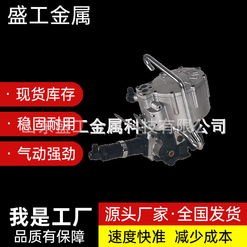 厂家直销气动一体打包机强劲拉力全自动铁皮打包机气动钢带打包机