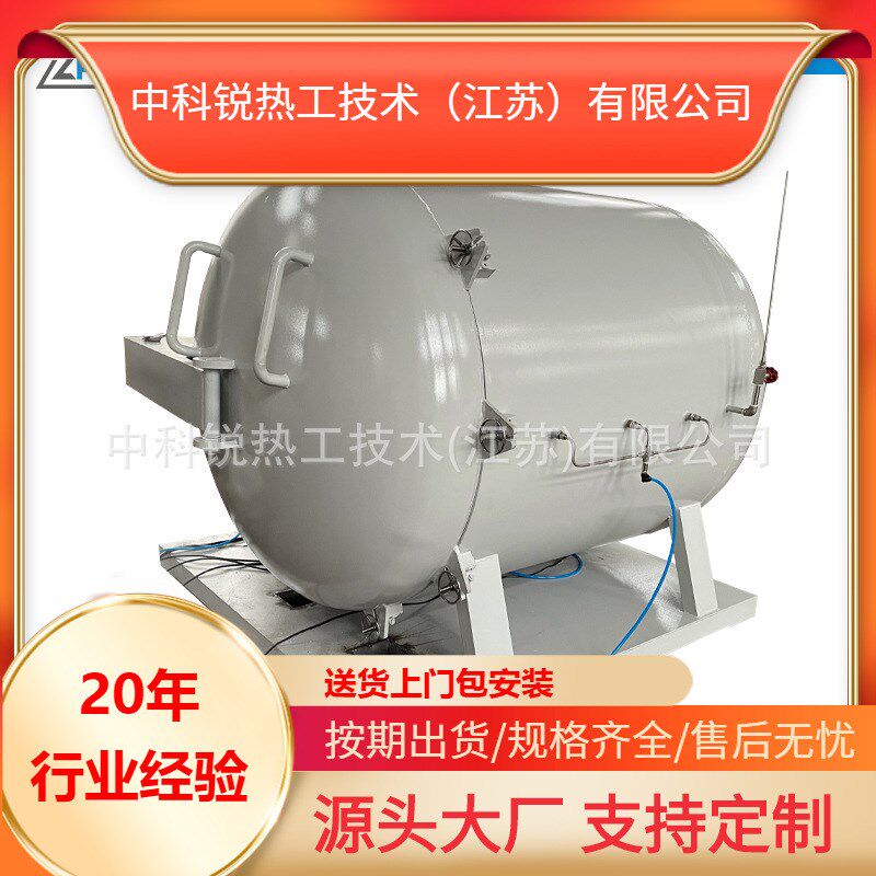真空箱式电炉电陶瓷炉 电热丝炉 电热管V直销实验实验