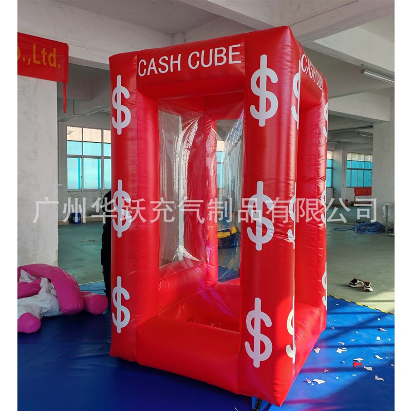 直销充气抓钱机开业广告庆典促M销神器趣味抢钱机