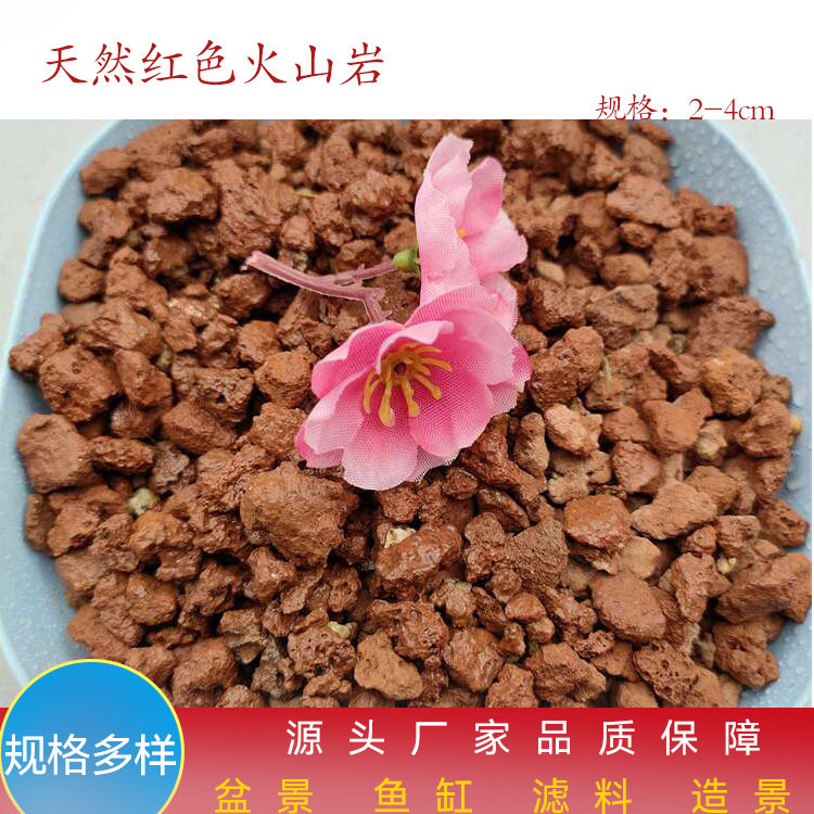天然火山岩滤料高强度耐磨损污水处理净化滤材