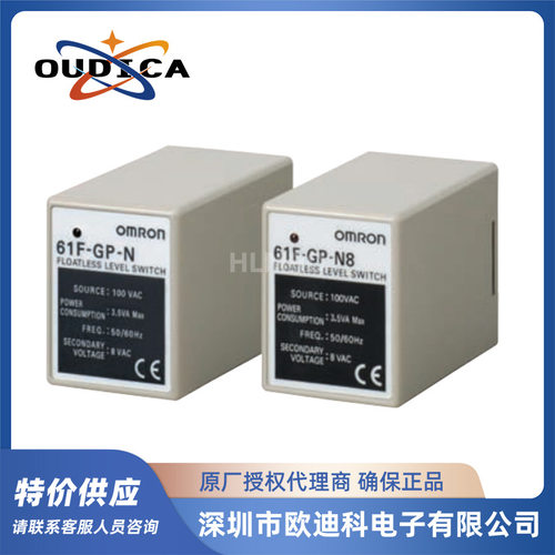 供应原装液位无浮标开关61F-GP-N8AC220V