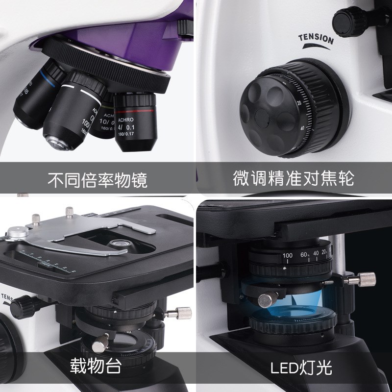 高端专业级生物显微镜1000高倍科教养殖实验U科技双目显微镜