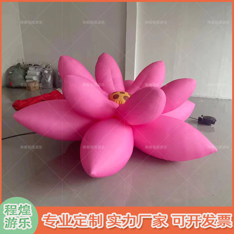 充气荷花荷叶气模仿真植物园市集景区园林夏日荷花节美陈装饰道具