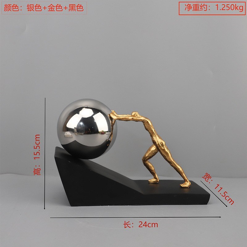北欧创意体操推球人举球人物雕塑树脂摆件客O厅卧室玄关家居装饰